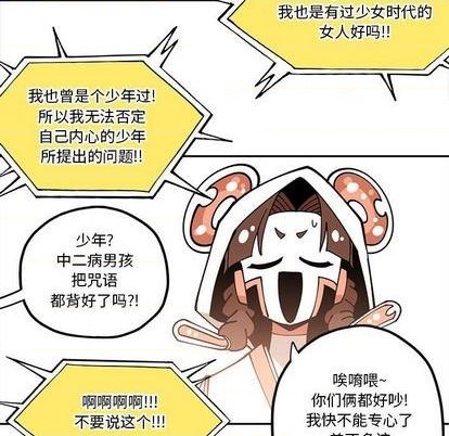 第28话42