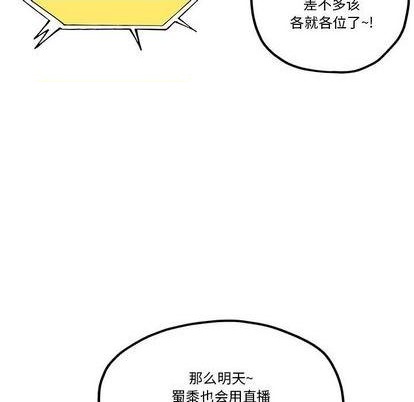 第28话43