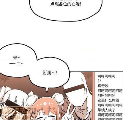 第28话44