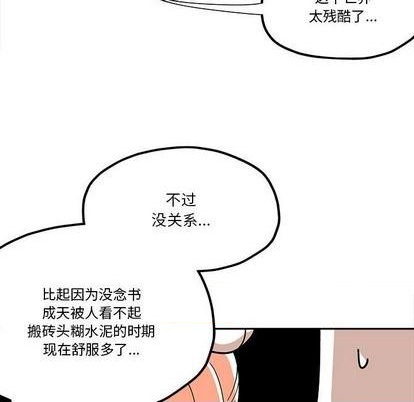 第28话47