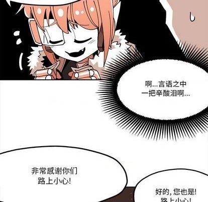 第28话48