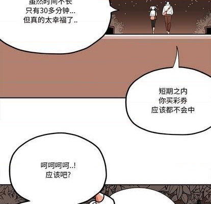 第28话54