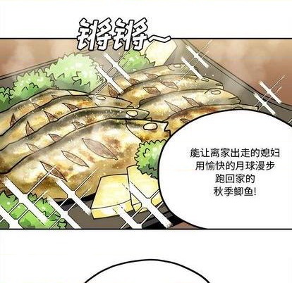 第28话6