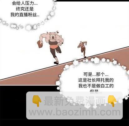 第28话62