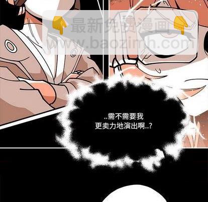 第28话66