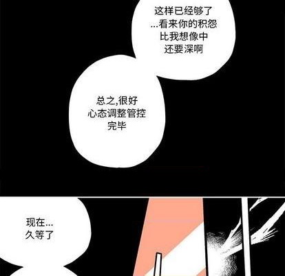 第28话67