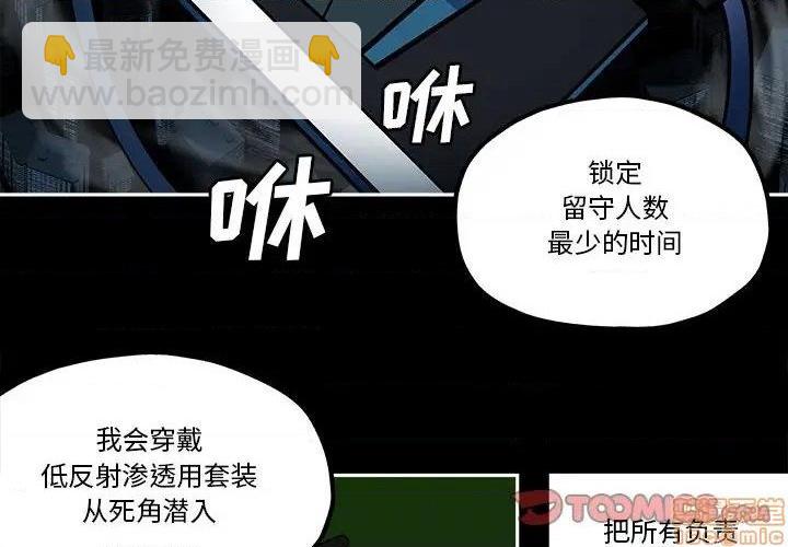第30话1