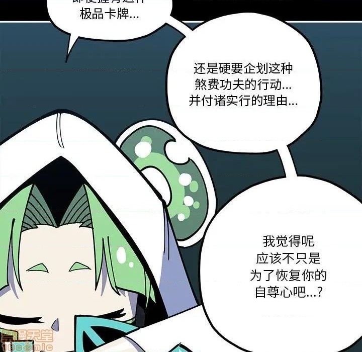 第30话10