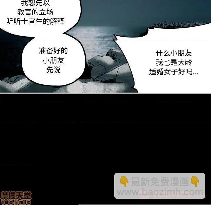 第30话13