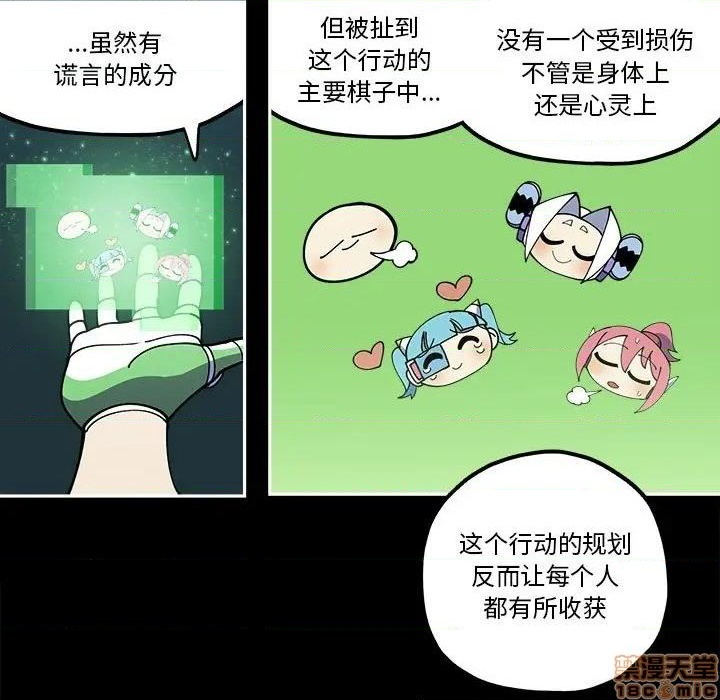第30话14
