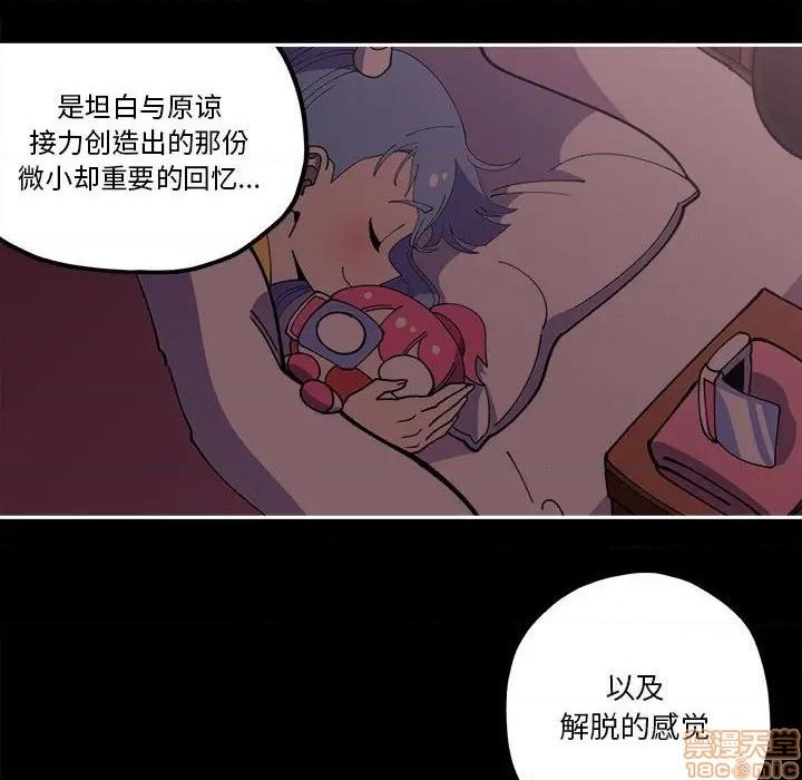 第30话17