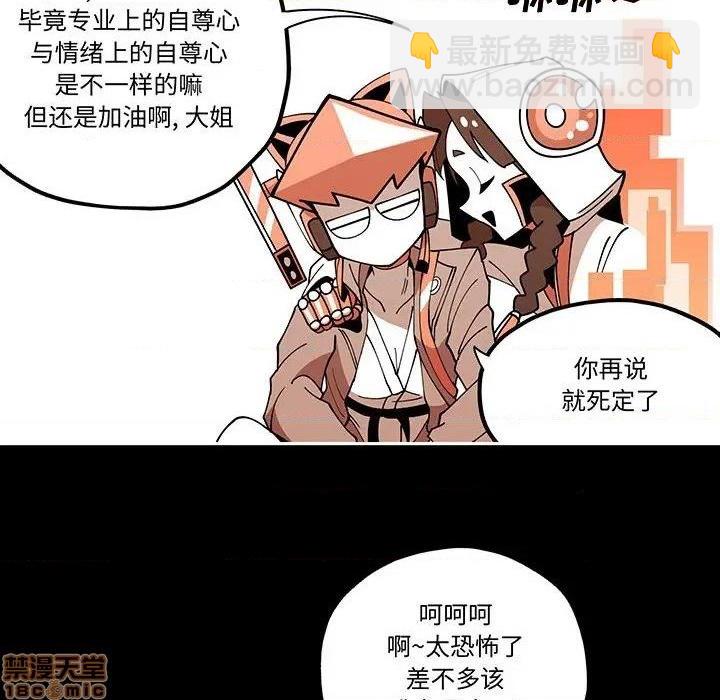 第30话21