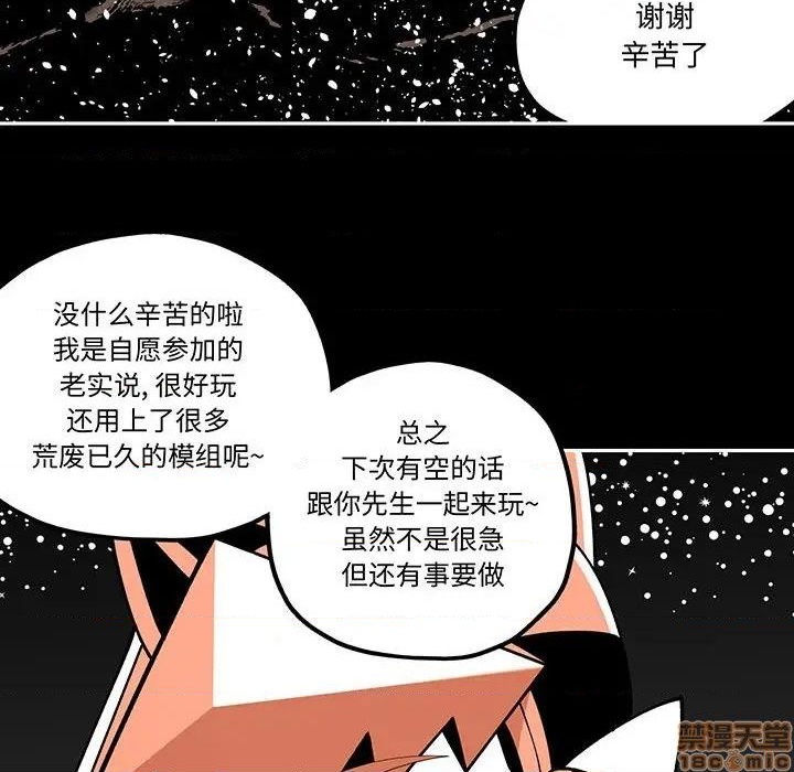 第30话23