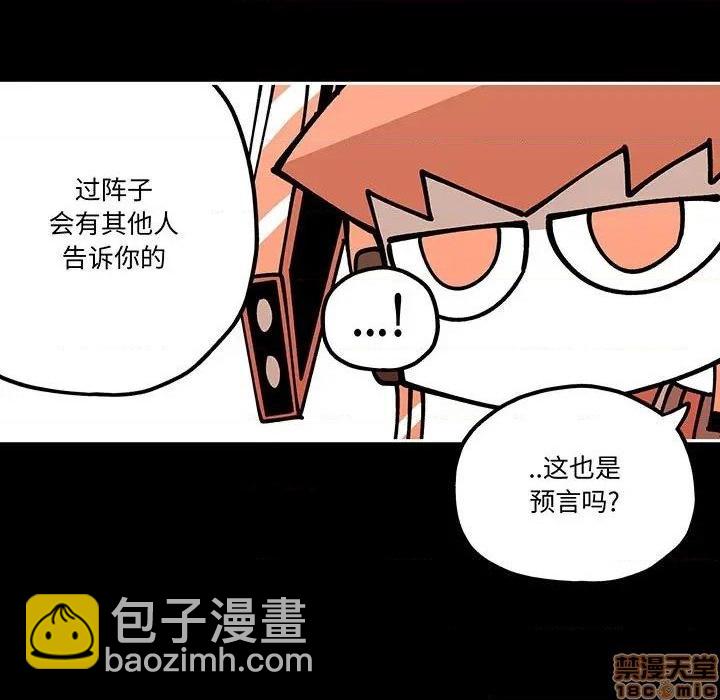 第30话26