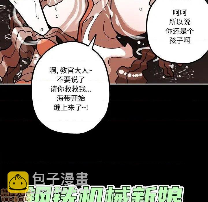 第30话32