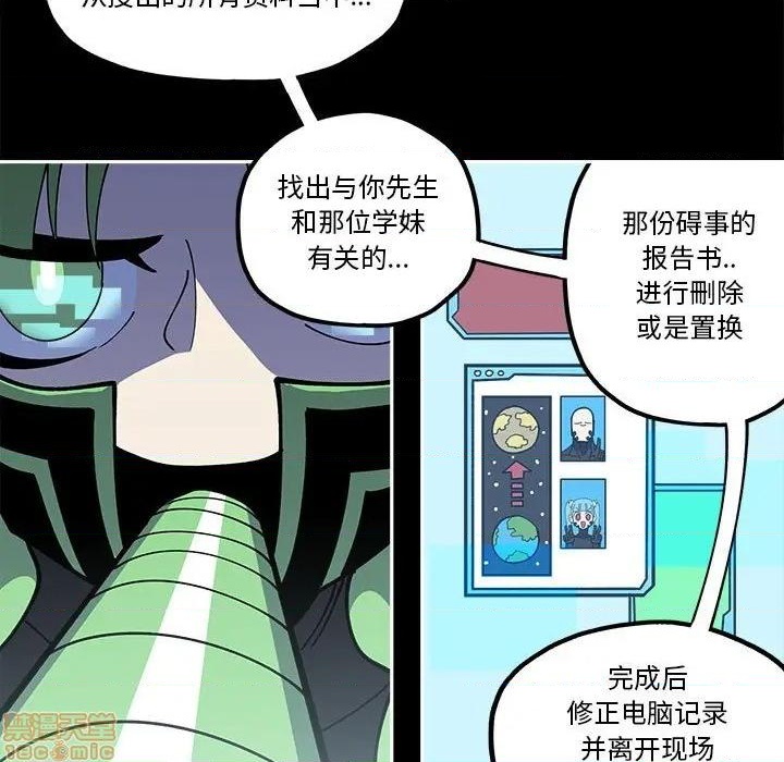 第30话4