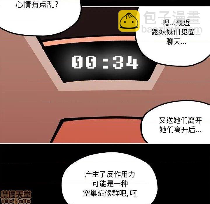 第30话40