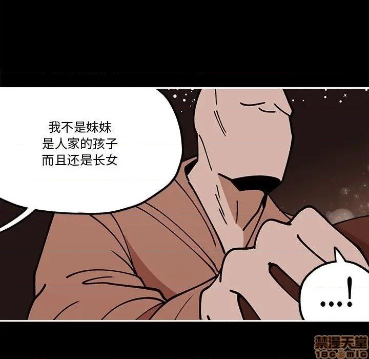 第30话42