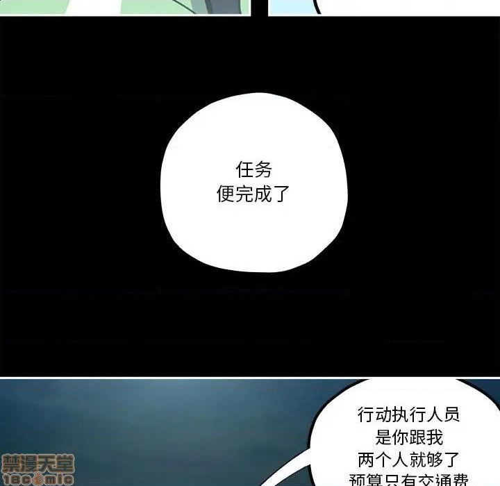第30话5