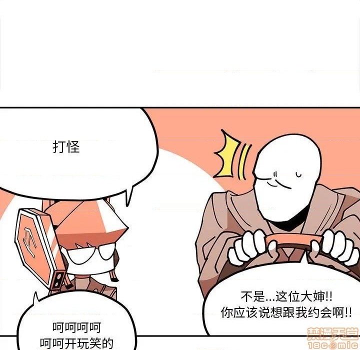 第30话52