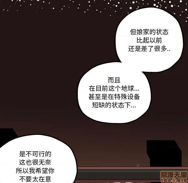 第30话56