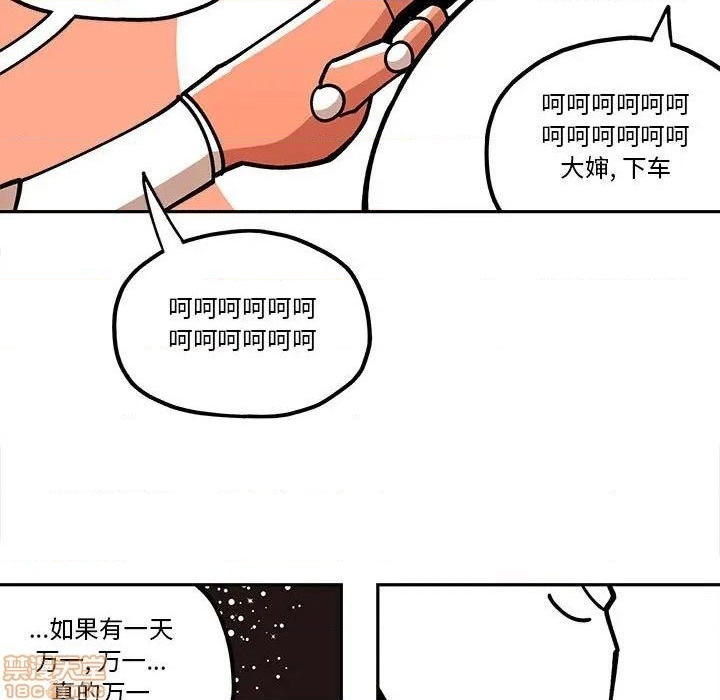 第30话58
