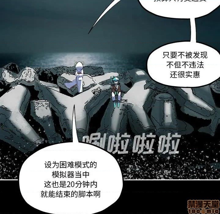 第30话6