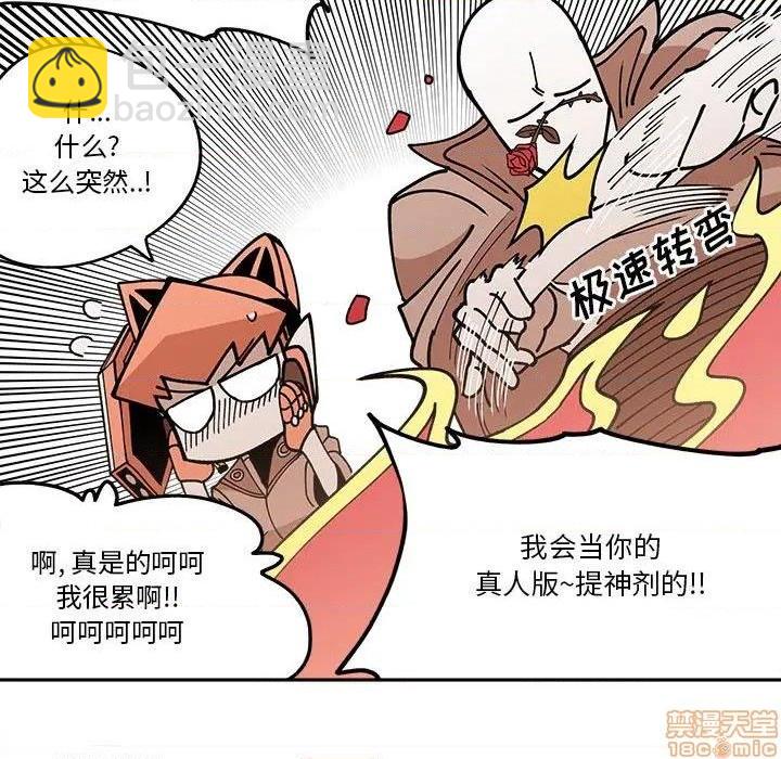 第30话62