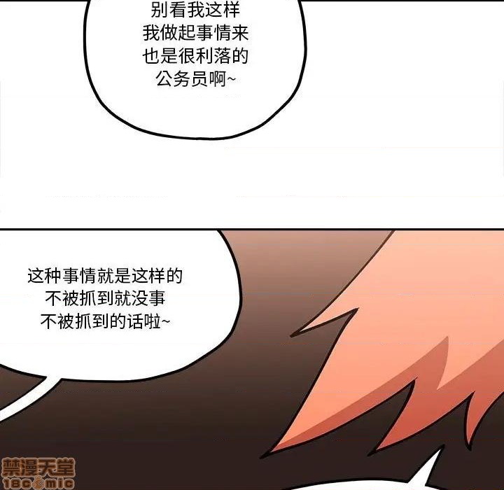 第30话68