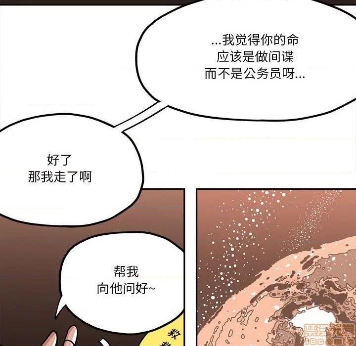 第30话69