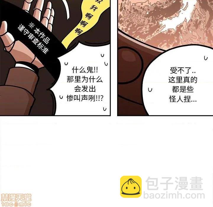第30话70