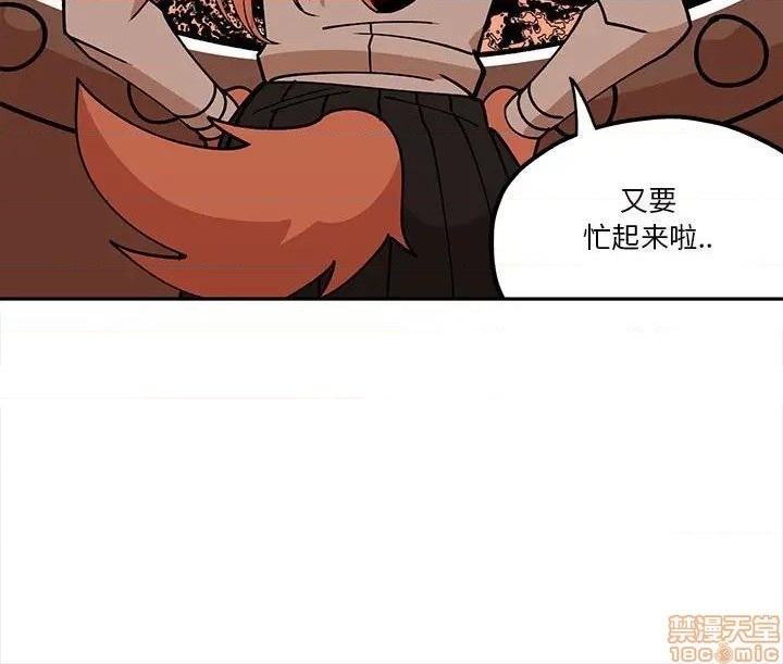 第30话72