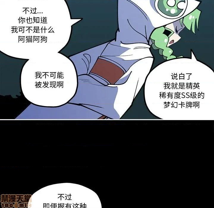 第30话9