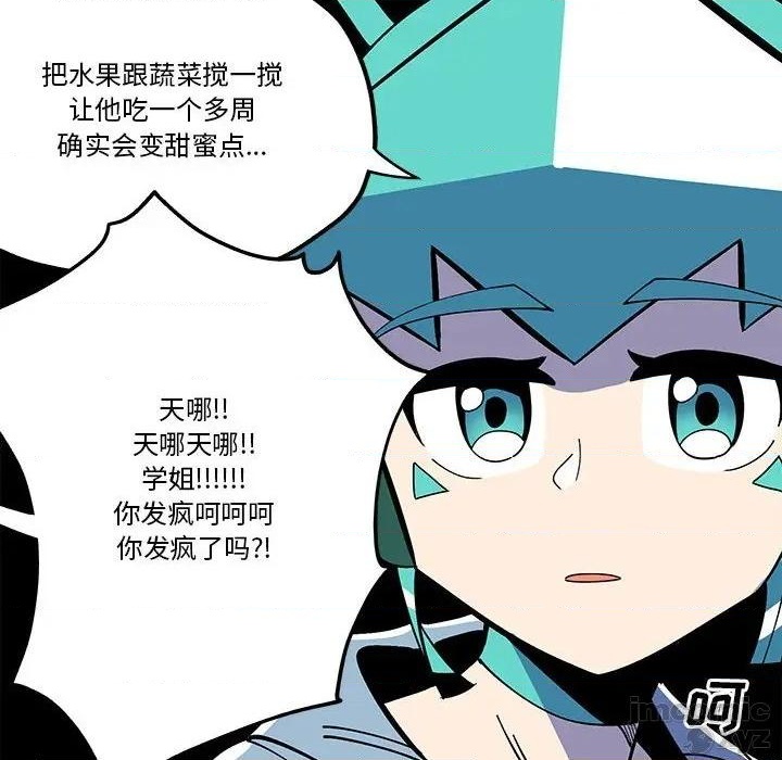 第32话11