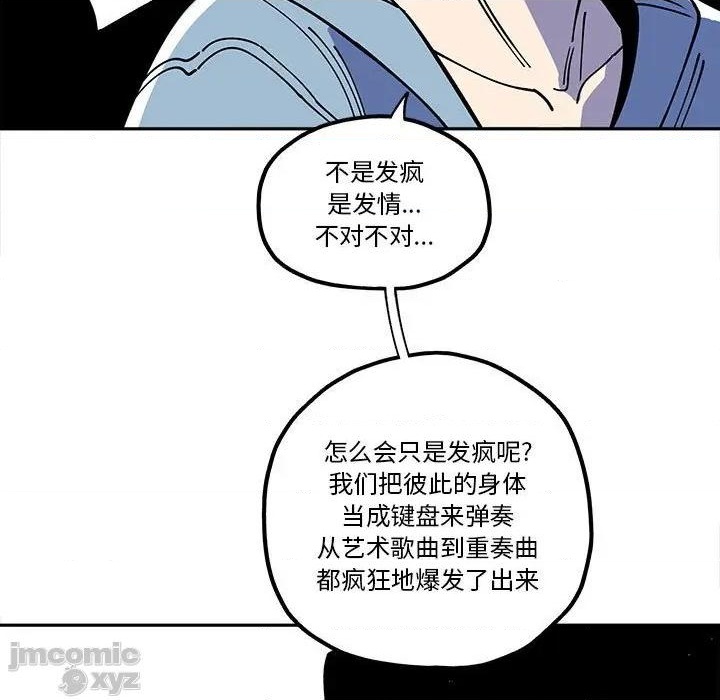 第32话12