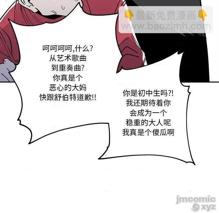 第32话14