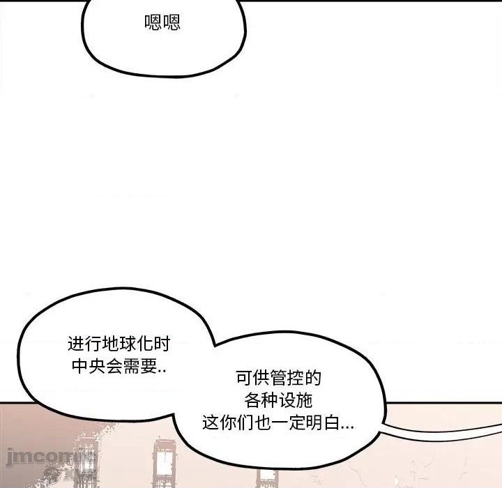 第32话20