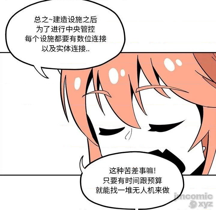 第32话22