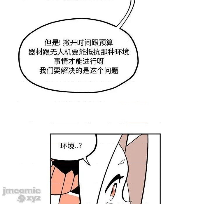 第32话23