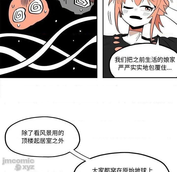 第32话28