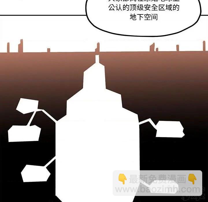 第32话29