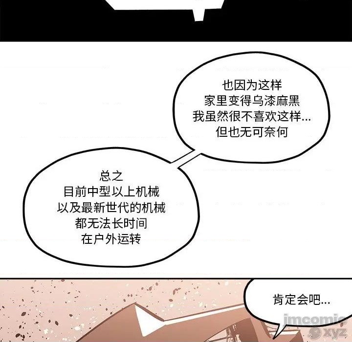 第32话30