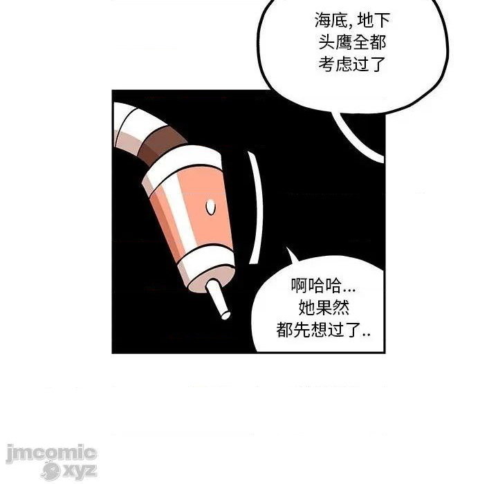第32话33