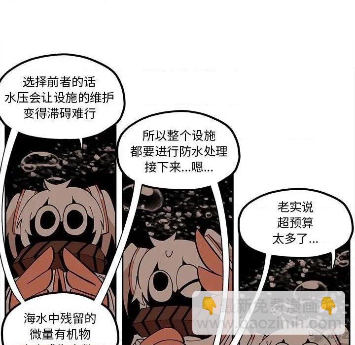 第32话34