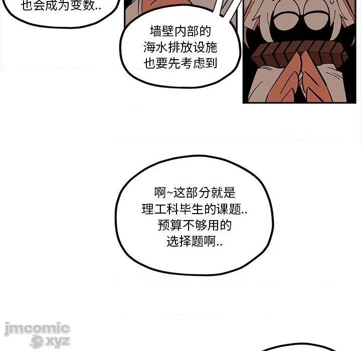 第32话35