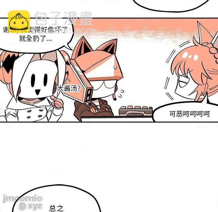 第32话39
