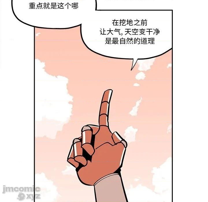 第32话40