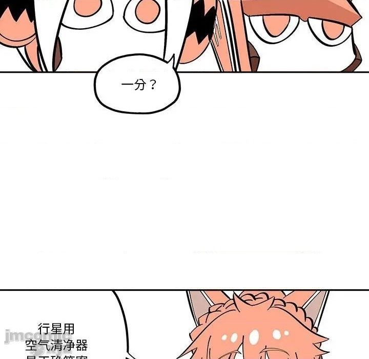 第32话43