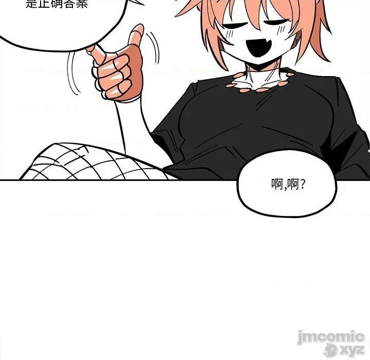 第32话44