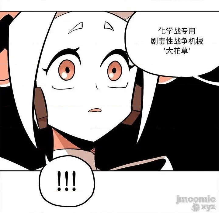 第32话45